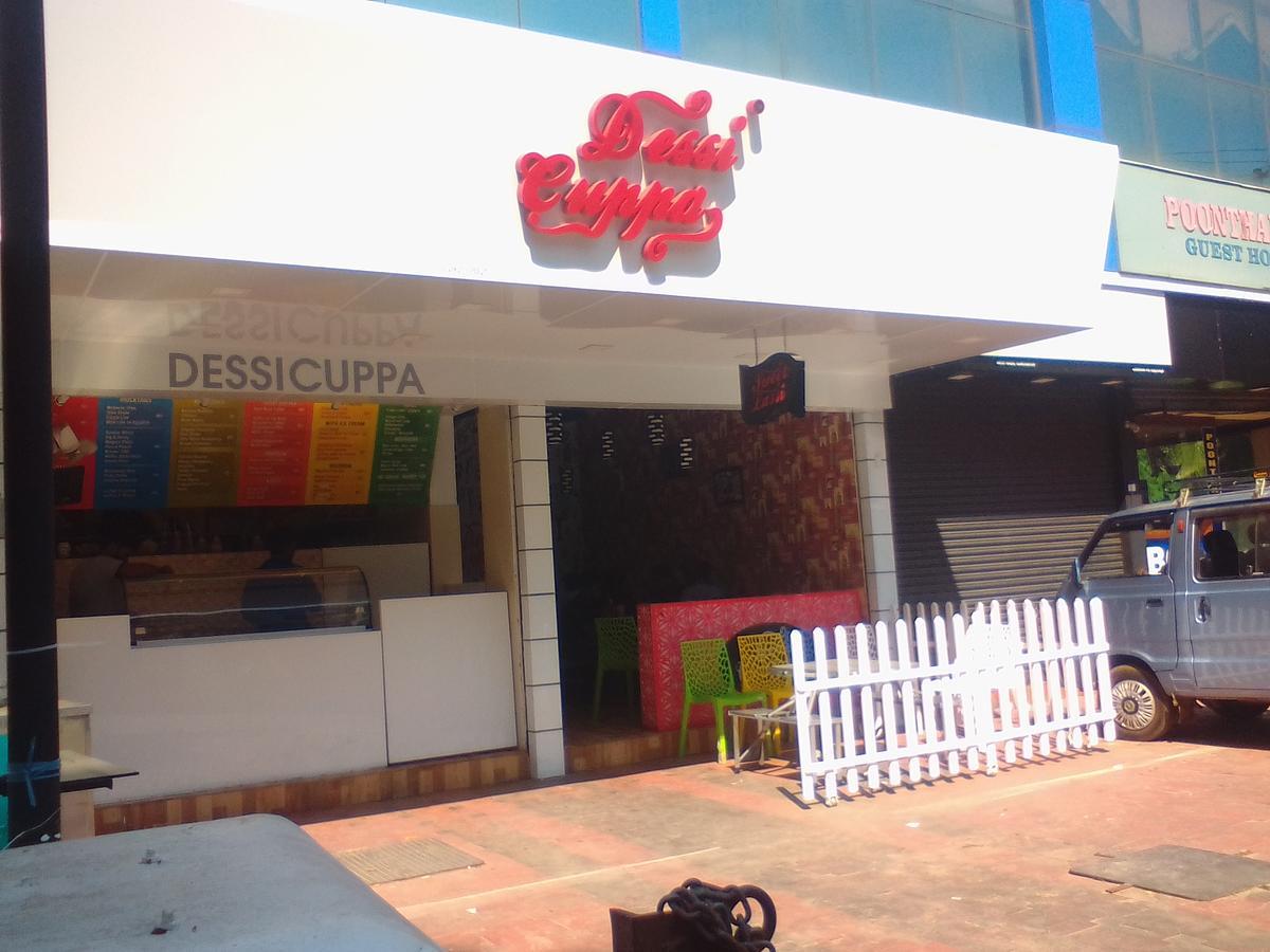 Poonthanam Guest House Guruvayur Ngoại thất bức ảnh