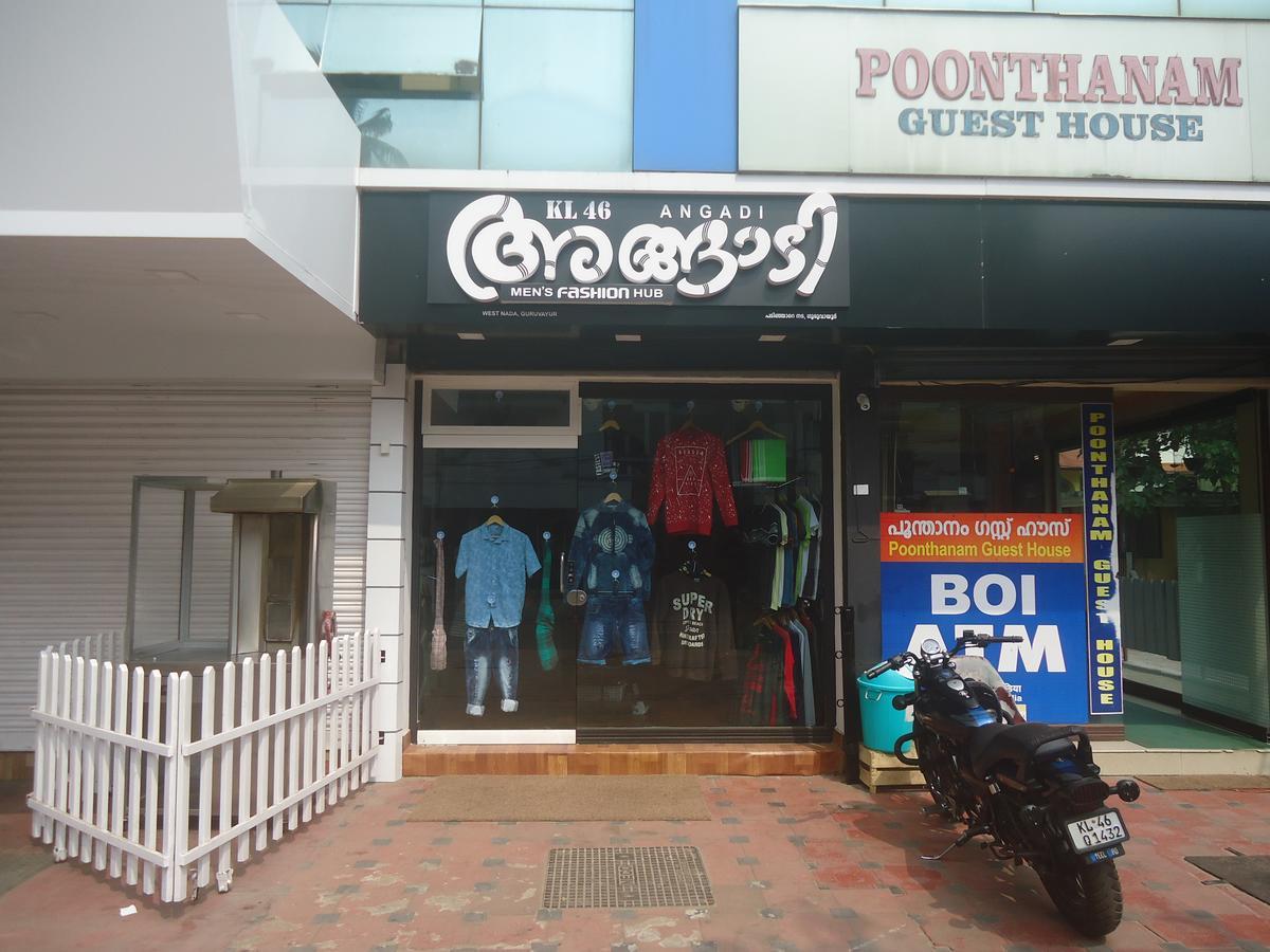Poonthanam Guest House Guruvayur Ngoại thất bức ảnh