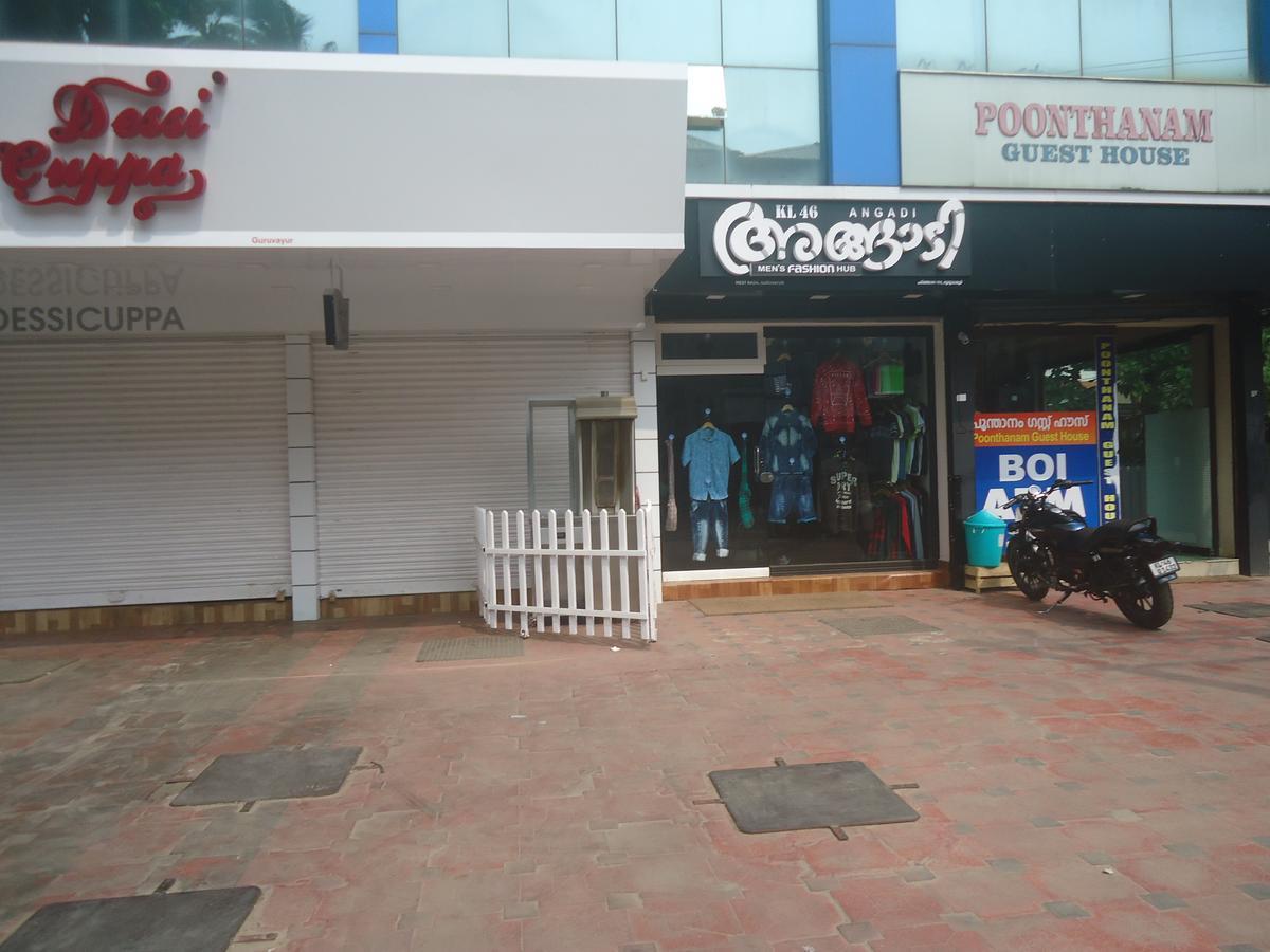 Poonthanam Guest House Guruvayur Ngoại thất bức ảnh